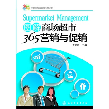 ���ۘI(y��)��(j��ng)�I��������ϵ��--�D���̈�����365�I�N�c���N