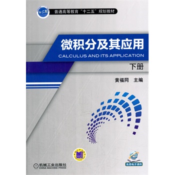 ΢�e�ּ��䑪(y��ng)�ã�������ͨ�ߵȽ�����ʮ���塱Ҏ(gu��)���̲ģ�