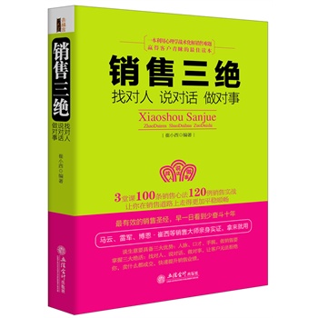 �N�����^���Ҍ�(du��)���f��(du��)Ԓ����(du��)�£�ȥ����ϵ�У�+������W(xu��)���N�ۼ������N�۾���Ҫ�㶨����3���n100�l�N���ķ�120���N�ی�(sh��)��(zh��n)���Ҍ�(du��)�����N�۳ɹ�����֮һ���f��(du��)Ԓ���N�۳ɹ�����֮һ������(du��)�����N�۳ɹ��ٷְ١�