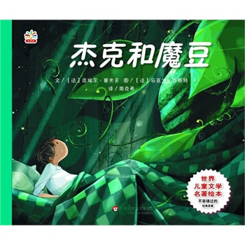 ���烺ͯ�ČW(xu��)�����L��:�ܿ˺�ħ��(�����������g��λһ�w��ˇ�g(sh��)��Ѭ������x������)