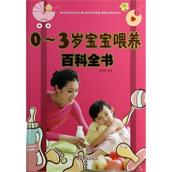 0-3�q����ι�B(y��ng)�ٿ�ȫ��