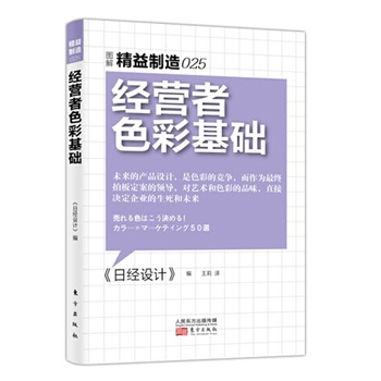 ��������025����(j��ng)�I(y��ng)��ɫ�ʻ��A(ch��)