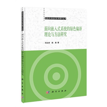 ����Ƕ��ʽϵ�y(t��ng)�ľGɫ���g��Փ�c�����о�