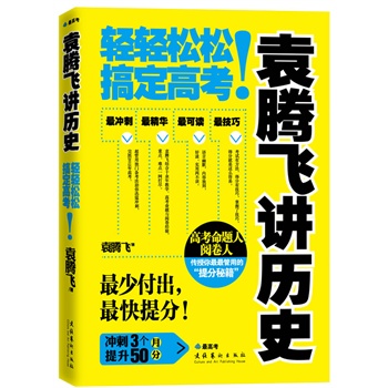 Ԭ�v�w�v�vʷ���p�p���ɸ㶨�߿������߿����}�ˡ�醾���Ԭ�v�w������������ǧ�f(w��n)������������ĸ߿��_����֕����ķ������đB(t��i)����(d��)�Ҿ��Aԇ�}���_��3��(g��)�£�����50������