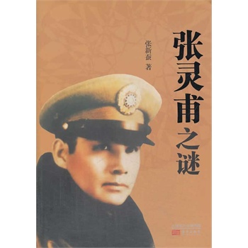 ���`��֮�i(���`����һ��:߀ԭһ����Ѫ�������������x�ď��`��)