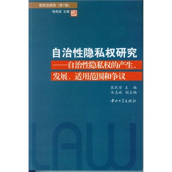 �������[˽��(qu��n)�о����������[˽��(qu��n)�Įa(ch��n)�����l(f��)չ���m�÷����͠��h