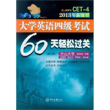 ��W(xu��)Ӣ�Z�ļ���ԇ60���p���^�P(gu��n)���ڶ��棬����P��