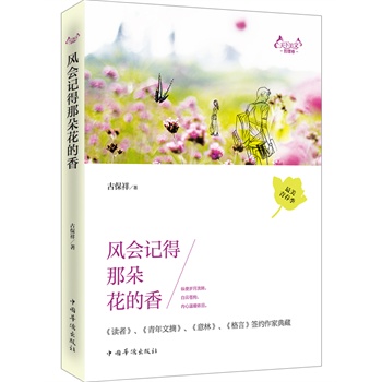 �����������������L(f��ng)��(hu��)ӛ���Ƕ仨����