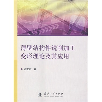 ���ڽY(ji��)��(g��u)������ӹ�׃����Փ���䑪(y��ng)��