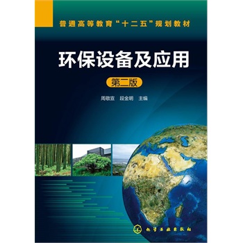 �h(hu��n)���O(sh��)�估��(y��ng)��(�ܾ���)(�ڶ���)