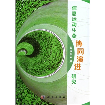 ��Ϣ�\(y��n)��(d��ng)���B(t��i)�f(xi��)ͬ���M(j��n)�о�