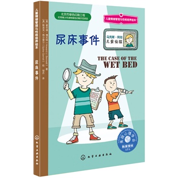 ��ͯ��w�����c�Ը����B(y��ng)�L��--���¼�