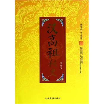 �����֕�Ժ������ʷϵ�У��h������ʷ