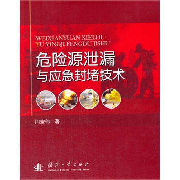 Σ�UԴй©�c��(y��ng)����¼��g(sh��)