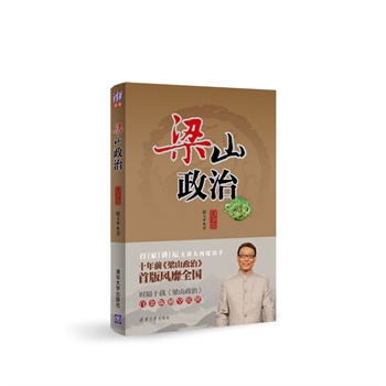 ����ɽ���Σ��׽�棩��