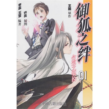 ����֮�O ���\(y��n)֮���s01