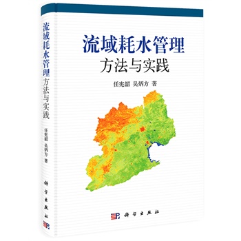 �����ˮ���������c��(sh��)�`