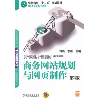 �̄�(w��)�W(w��ng)վҎ(gu��)���c�W(w��ng)�����(��2��,�I(y��)������ʮ���塱Ҏ(gu��)���̲ġ�������̄�(w��)���I(y��))