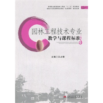 �@�ֹ��̼��g���I(y��)�̌W�c�n�̘˜�