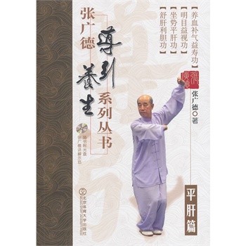 ���V�����B(y��ng)��ϵ�Ѕ�����ƽ��ƪ+DVD