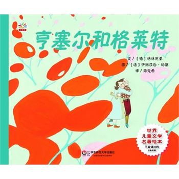 ���烺ͯ�ČW(xu��)�����L��:�������͸��R��(��������(hu��)���g��λһ�w��ˇ�g(sh��)��Ѭ������x������)