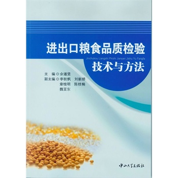 �M(j��n)���ڼZʳƷ�|(zh��)�z�(y��n)���g(sh��)�c����