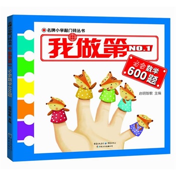 ������һ�ؕ���(sh��)�W600�}