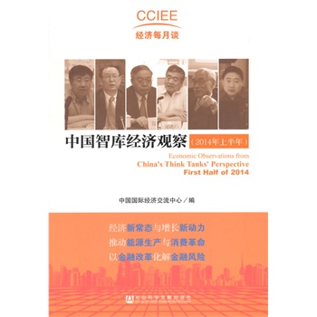 �Ї��ǎ콛(j��ng)���^�죨2014���ϰ��꣩