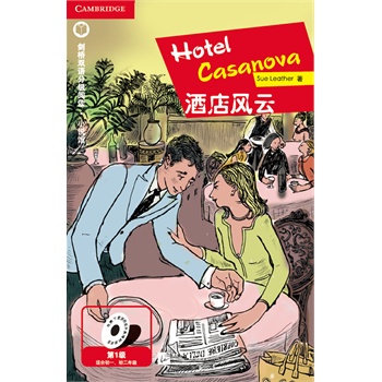 �����p�Z�ּ���x С�f�^ �Ƶ��L�� Hotel Casanova  ��1��