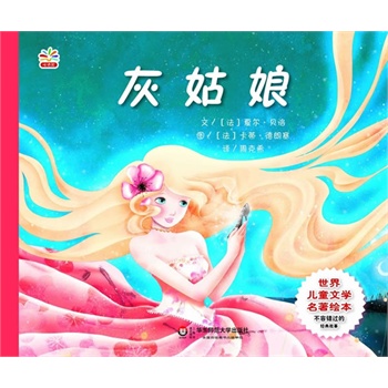 ���烺ͯ�ČW�����L��:�ҹ���(�����������g��λһ�w��ˇ�g��Ѭ������x������)