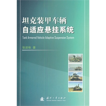 ̹���b��܇�v���m��(y��ng)�Ғ�ϵ�y(t��ng)