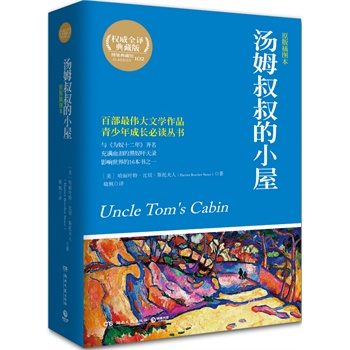 ��ķ�����С�ݣ���(qu��n)��ȫ�g��ذ棩