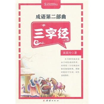 ���Z�ڶ��������ֽ�(j��ng)