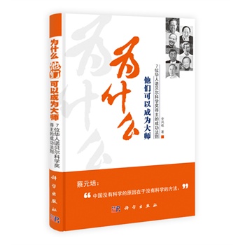 ��ʲô�������Գɞ�󎟡���7λ�A���Zؐ���ƌW(xu��)�������ĳɹ����t