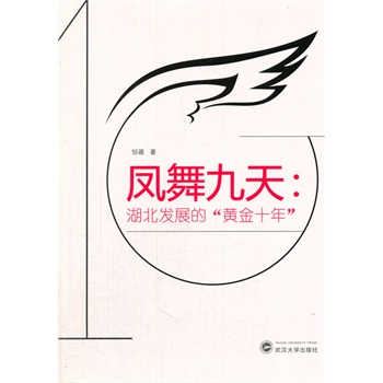 �P����죺�����l(f��)չ�ġ��S��ʮ�ꡱ