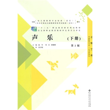 ��ʮ���塱�I(y��)��������Ҏ(gu��)���̲�:������2�棩��