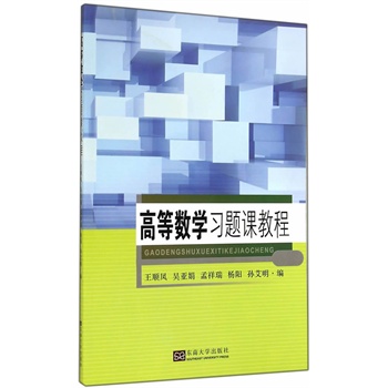 �ߵȔ�(sh��)�W(xu��)��(x��)�}�n�̳�