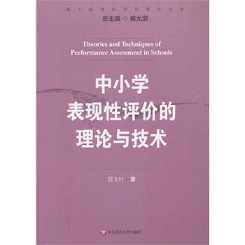 ��С�W���F(xi��n)���u�r����Փ�c���g(sh��)