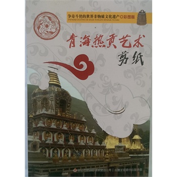 ��(zh��ng)�涷�G����������|(zh��)�Ļ��z�a(ch��n)���ʈD�棩�ຣ��ؕˇ�g(sh��)  ����