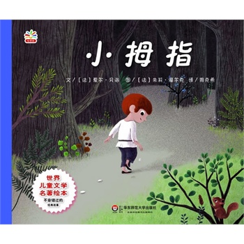 ���烺ͯ�ČW�����L��:СĴָ(�����������g��λһ�w��ˇ�g��Ѭ������x������)