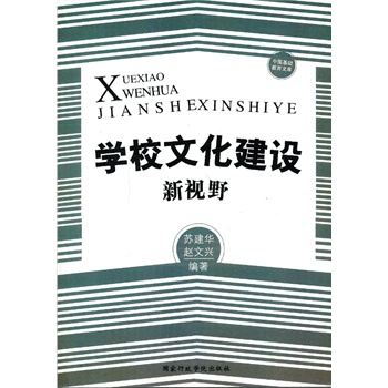 �W(xu��)У�Ļ����O(sh��)��ҕҰ