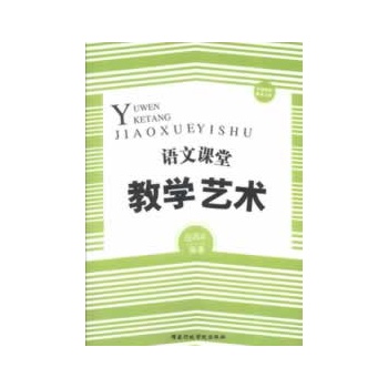 �Z���n�ý̌W(xu��)ˇ�g(sh��)