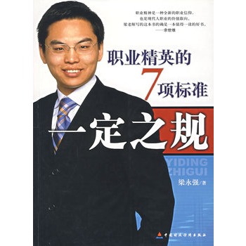 һ��֮Ҏ(gu��)���I(y��)�����7�(xi��ng)��(bi��o)��(zh��n)