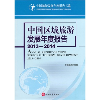 �Ї��^(q��)�����ΰl(f��)չ��Ȉ��2013��2014