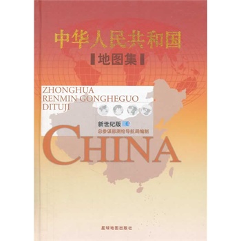 ��2014�����°棩 ���A���񹲺͇�(gu��)�؈D��