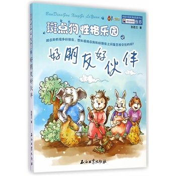 ���c(di��n)���Ը񘷈@֮�����Ѻû�飨���c(di��n)���кܶ�����ѣ���֪�����c(di��n)���ͺ�����֮�g�����ӽ����Ć�����