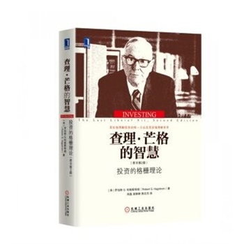 ����F(xi��n)؛  ������â����ǻۣ�Ͷ�Y�ĸ����Փ��ԭ����2�棩 YD