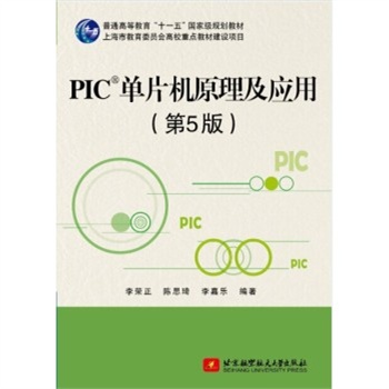 PIC��Ƭ�Cԭ������(y��ng)��