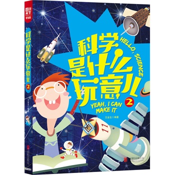 С�W(xu��)���ƌW(xu��)֪�R(sh��)���x �ƌW(xu��)��ʲô���⃺2