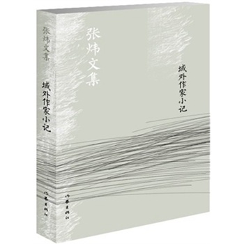 ��������Сӛ���°棩